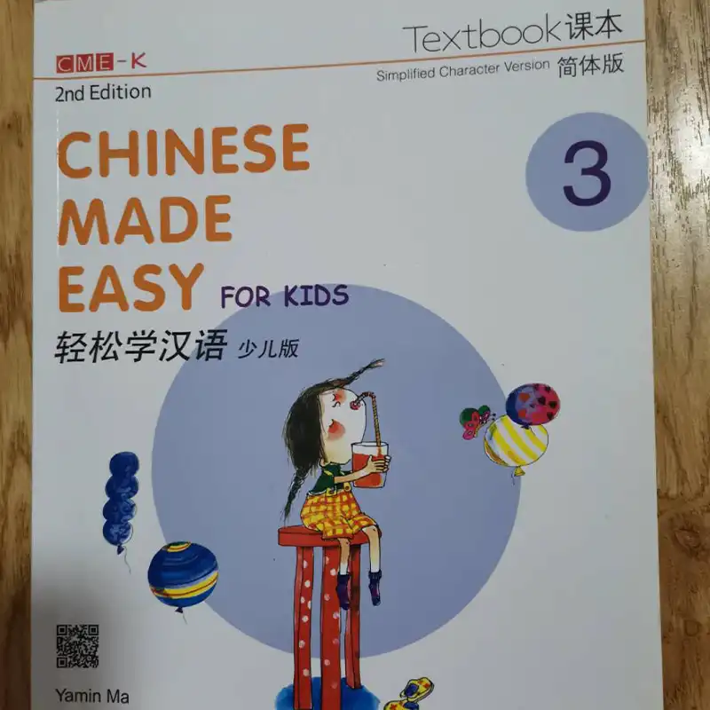 Chinese Learning Books