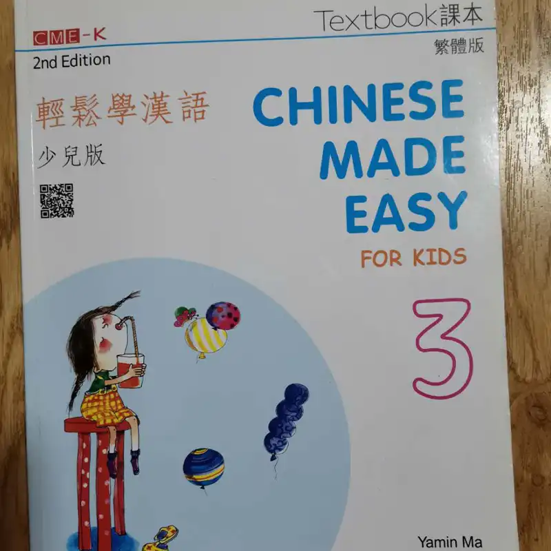 Chinese Learning Books