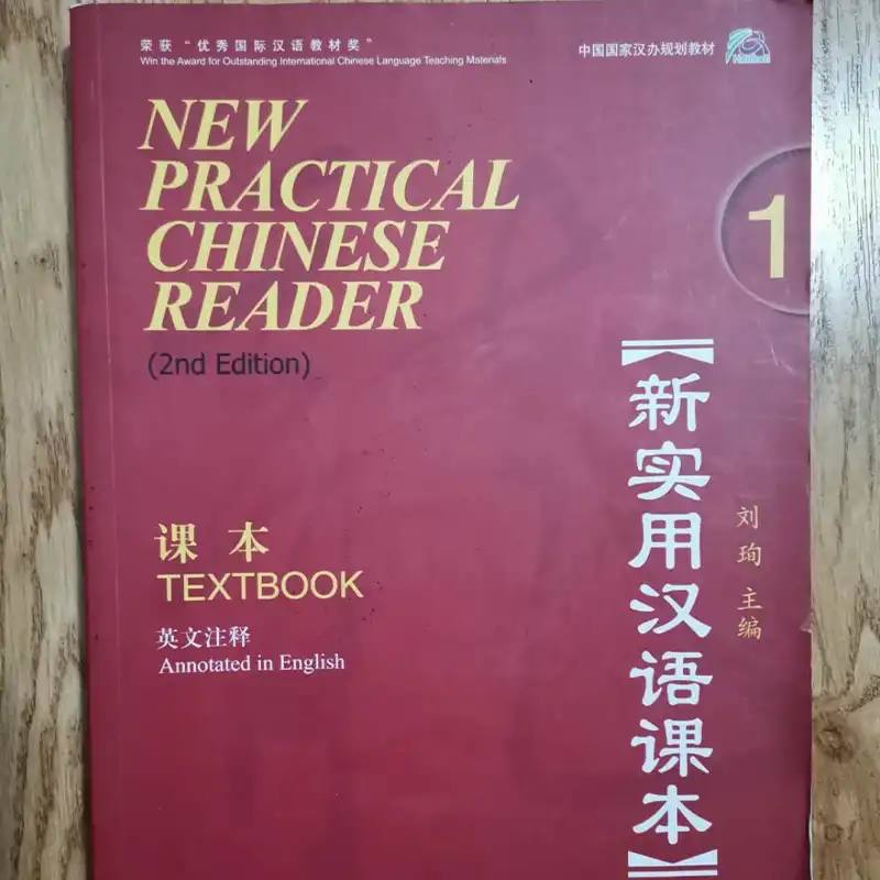 Chinese Learning Books