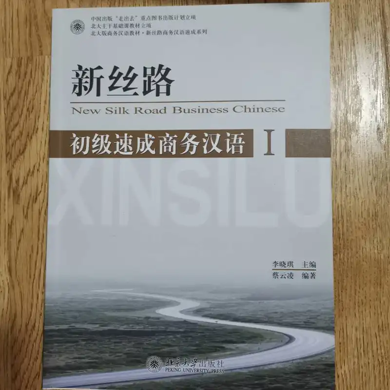 Chinese Learning Books